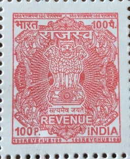 Revenue Stamp