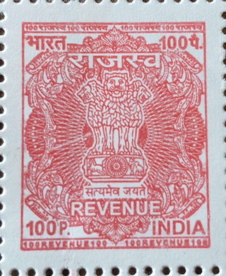 Revenue Stamp